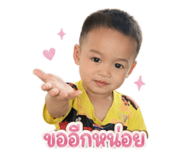 852586510