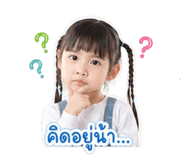 852590433