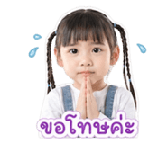852590435
