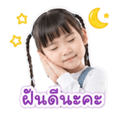 852590437