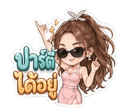 852597030