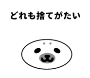 852597912