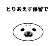 852597913