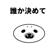852597918