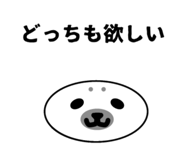 852597919
