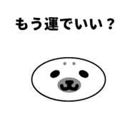852597924