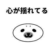 852597934
