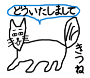 852598066