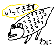 852598067