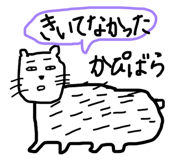 852598068