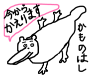 852598069