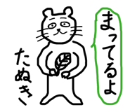 852598070