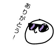 852598850