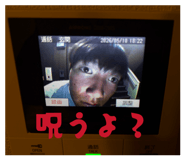 852601045