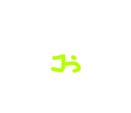 852602549