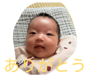 852603543