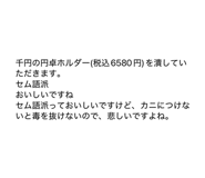 852606345