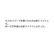 852606347