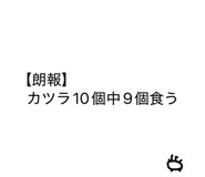 852606349