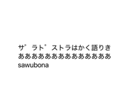 852606351