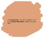 852606352
