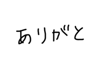 852606385