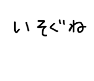 852606387