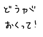 852606388