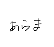 852606394