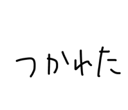 852606397