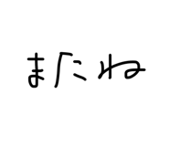 852606398