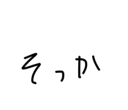 852606399
