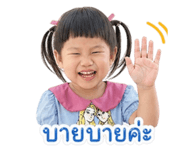 852608025