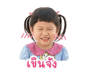 852608031