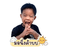 852608323