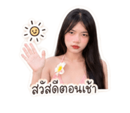 852613640