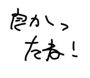 852618214