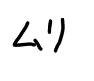 852618221