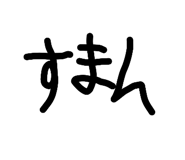 852618222