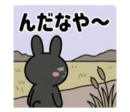 852620548
