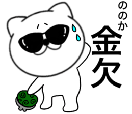 85262220