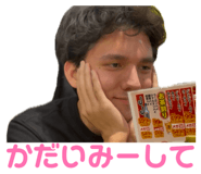 852622390