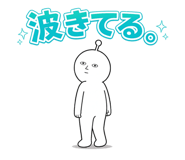 852623399