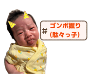 852633905