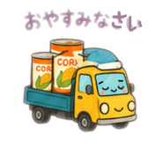 852633950