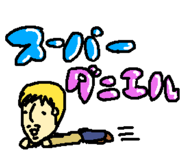852633979