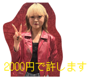 852635425