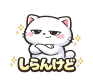 852635441