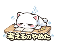 852635454