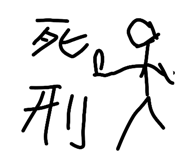 852639255